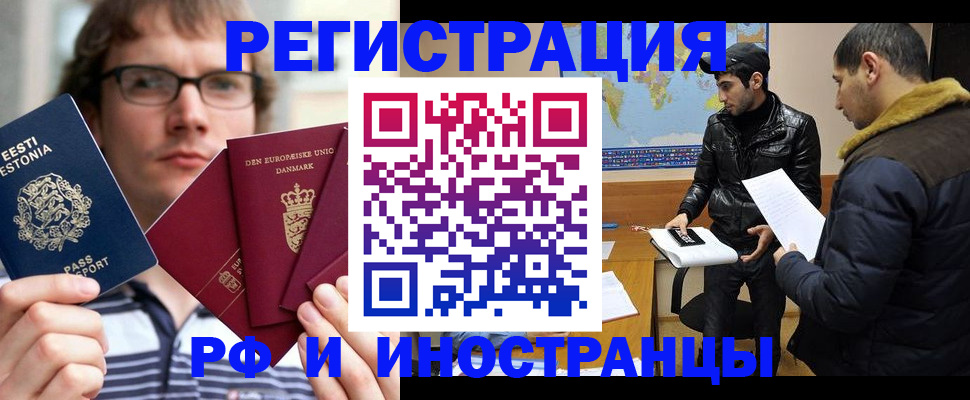 временная регистрация адрес в Чаплыгине